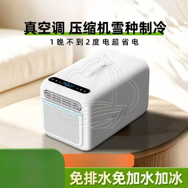 Outdoor Mini Mobile Air Condit - đánh giá và giá Air Compressor Mini