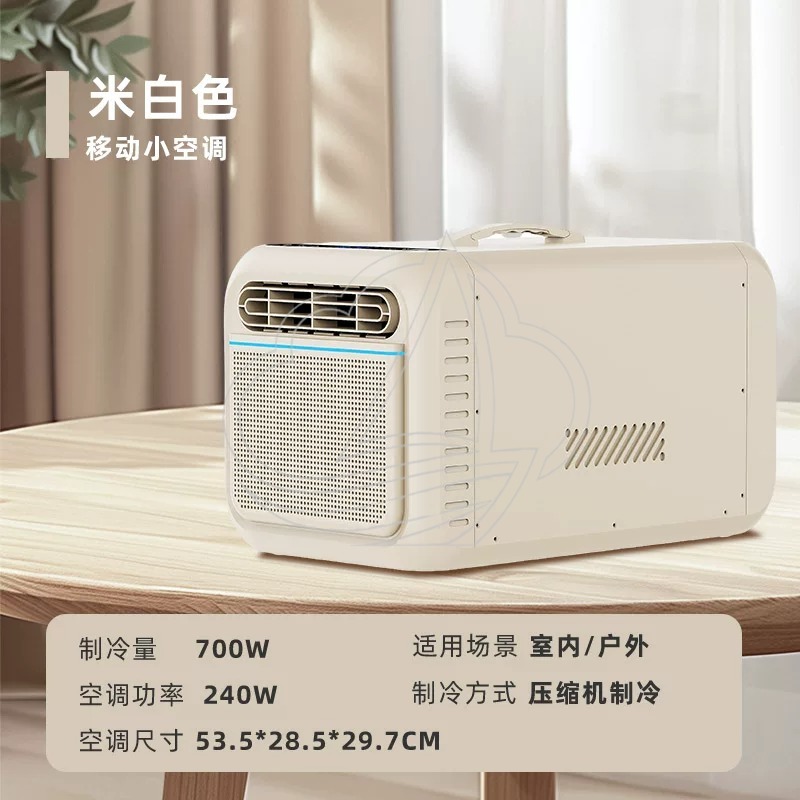 Outdoor Mini Mobile Air Condit - đánh giá và giá Air Compressor Mini